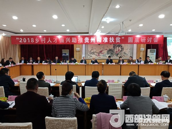 會(huì)議現(xiàn)場(chǎng)。