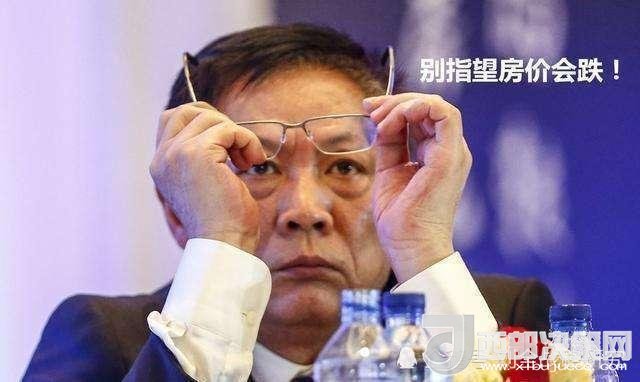 房地產(chǎn)專家劉全！高房價(jià)傷害了多少人？