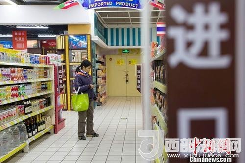 資料圖：民眾正在超市挑選進口商品。<a target='_blank'  data-cke-saved- >中新社</a>記者 張云 攝