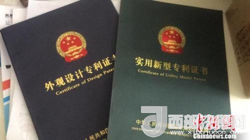 資料圖：專利證書?！∷挝◢?攝