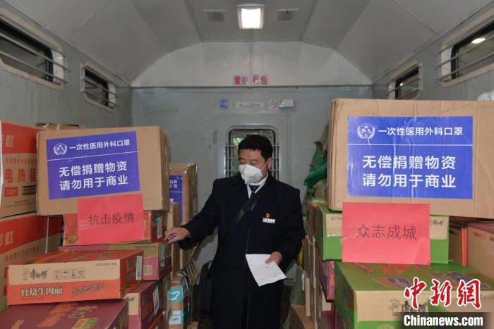 圖為中國鐵路昆明局集團(tuán)通過普速客車行李車運(yùn)送疫情防控保障物資?！↑S婷婷 攝