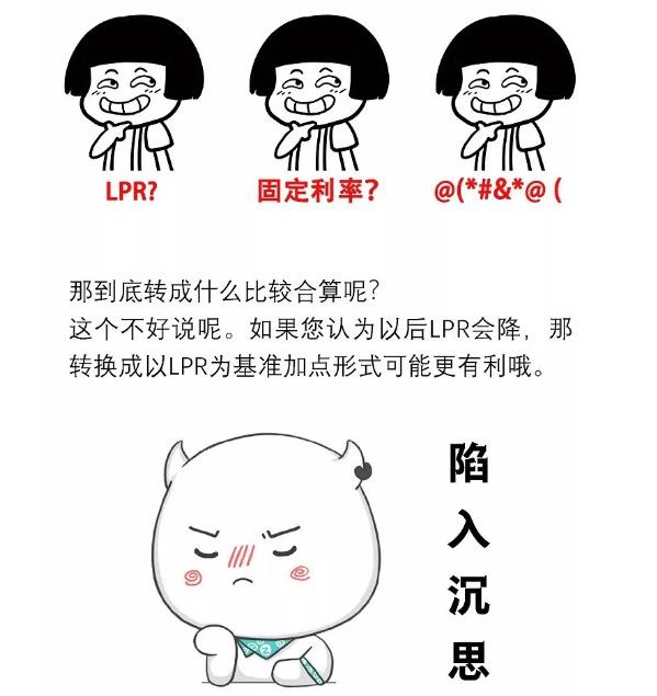 來自央行。
