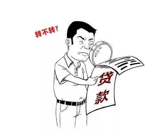 來自央行。