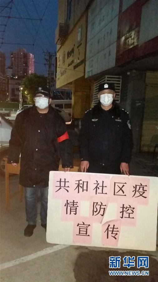 （習近平致敬的戰(zhàn)“疫”英雄·公安干警篇·圖文互動）（7）他們，抗疫一線鑄警魂