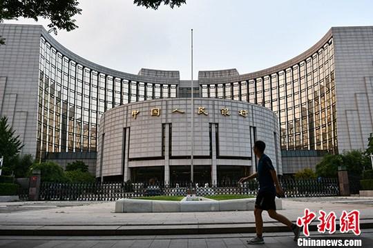 資料圖：中國人民銀行。<a target='_blank'  data-cke-saved- >中新社</a>記者 張興龍 攝