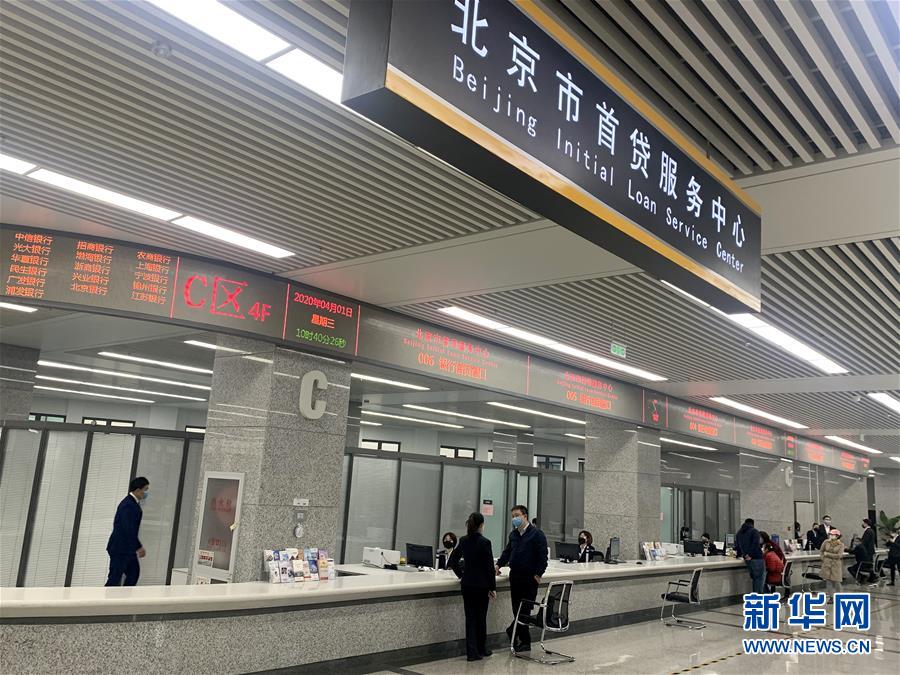 （在習(xí)近平新時代中國特色社會主義思想指引下——新時代新作為新篇章·習(xí)近平總書記關(guān)切事·圖文互動）（3）陽光總在風雨后——中小企業(yè)在疫情中迎難而上