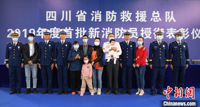 3名新消防員與親人現(xiàn)場見證授銜儀式?！⒅铱?攝
