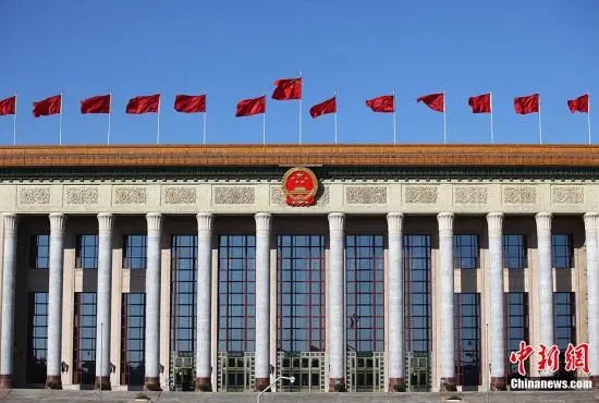 資料圖：人民大會(huì)堂。<a target='_blank'  data-cke-saved- >中新社</a>記者 泱波 攝