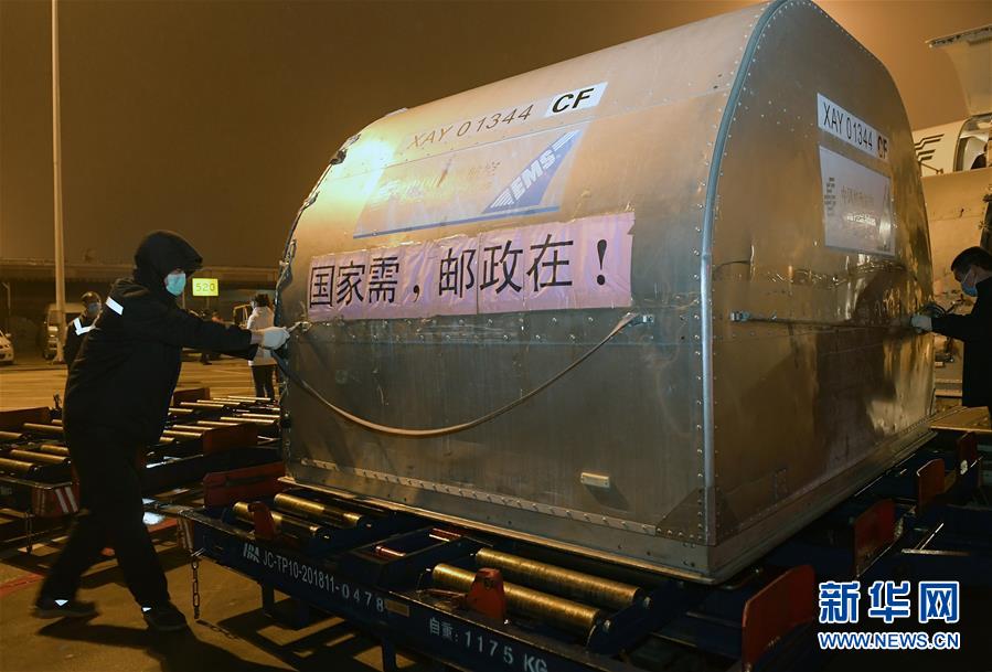 （新華全媒頭條·圖文互動）（2）“始終把人民群眾生命安全和身體健康放在第一位”——中國抗疫彰顯“生命至上、人民至上”理念