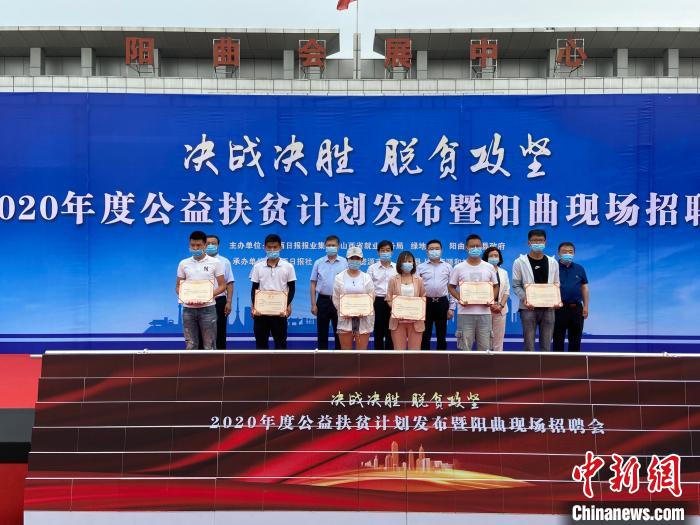在現(xiàn)場，綠地集團與困難就業(yè)群體就業(yè)代表簽署勞務(wù)合同，并為首批6名就業(yè)代表頒發(fā)上崗證書。　屈麗霞 攝