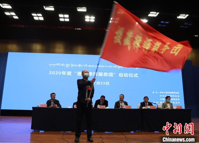 圖為2020年度“援藏律師服務團”志愿者?！⊥踉骑w 攝