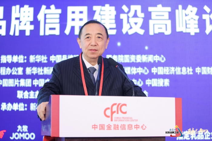 國(guó)務(wù)院參事室特約研究員、中國(guó)勞動(dòng)學(xué)會(huì)會(huì)長(zhǎng)、人社部原黨組副書(shū)記、副部長(zhǎng)楊志明.jpg