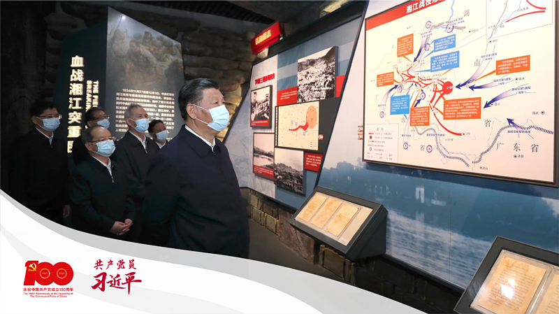 2021年4月25日，正在廣西考察的習(xí)近平參觀紅軍長征湘江戰(zhàn)役紀(jì)念館。