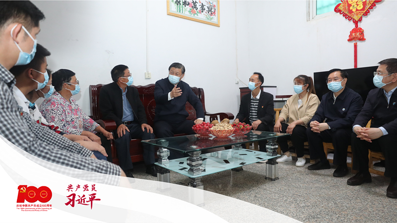 2021年5月13日下午，習(xí)近平總書記在河南省南陽(yáng)市淅川縣九重鎮(zhèn)鄒莊村，同移民戶鄒新曾一家三代圍坐在一起聊家常。