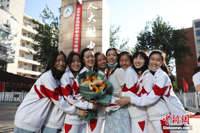 資料圖：6月10日，在北京人大附中高考考點外，考生們相擁拍照留念。當(dāng)日，北京市2021年高考結(jié)束。　 <a target='_blank'  data-cke-saved- ><p  align=