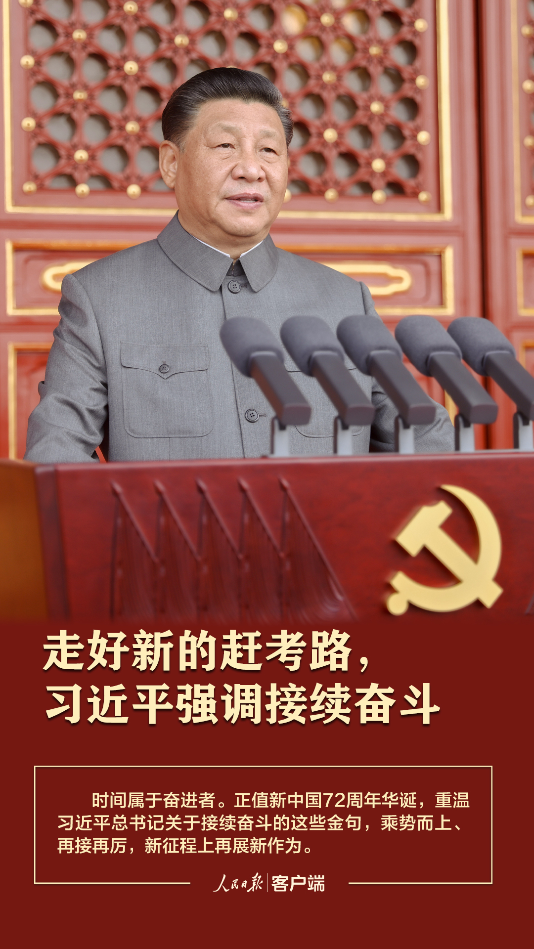 微信圖片_20211004222344.jpg?x-oss-process=style/w10