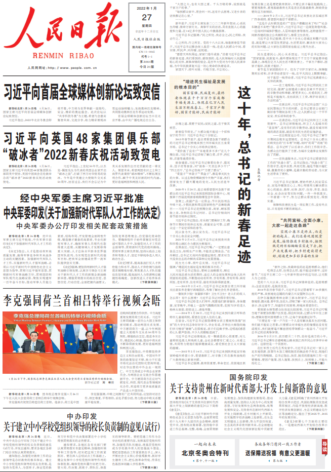 1643237784914798.png 截圖20220127065620.png