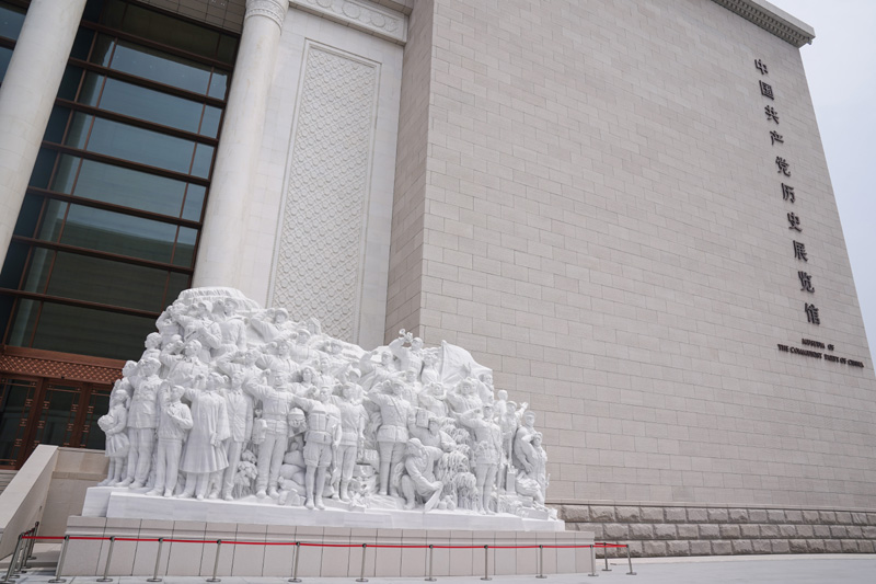 2021年7月15日起，中國共產(chǎn)黨歷史展覽館正式面向社會(huì)公眾開放。