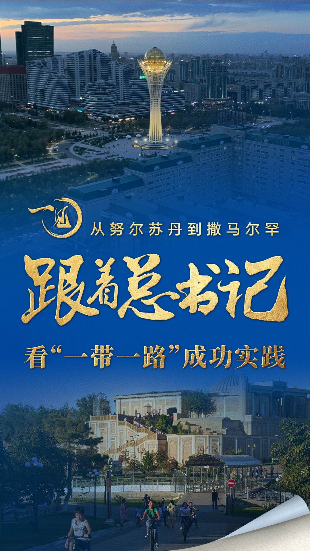 1663282097518881.jpg?x-oss-process=style/w10 977.jpg?x-oss-process=style/w10