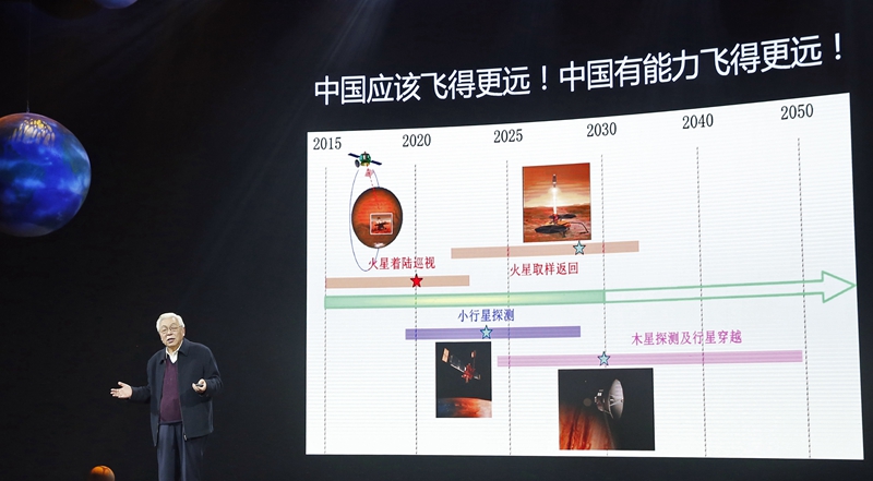 2020年1月12日，中國科學(xué)院院士、中國月球探測工程首任首席科學(xué)家歐陽自遠(yuǎn)在清華大學(xué)向青少年講授科普知識。