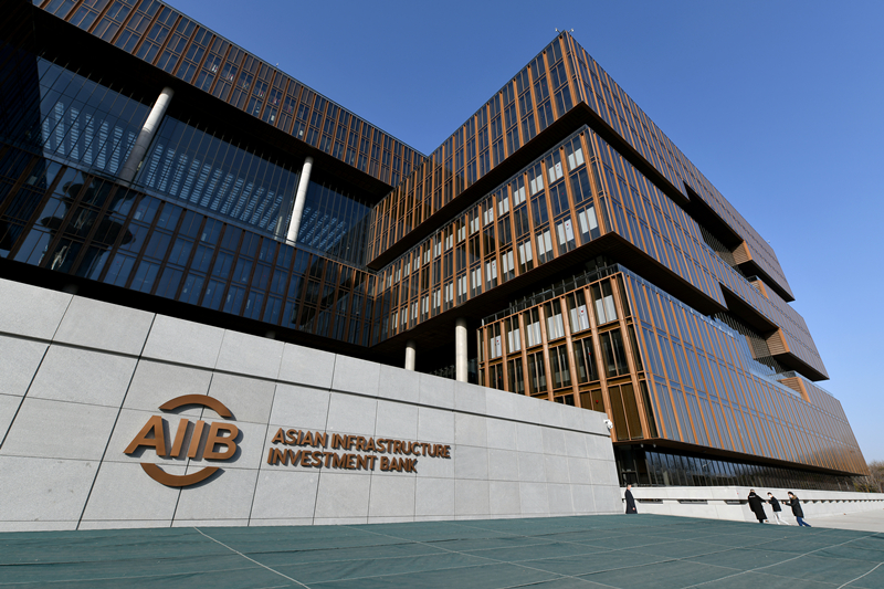 這是位于北京朝陽區(qū)的亞洲基礎(chǔ)設(shè)施投資銀行總部大樓。