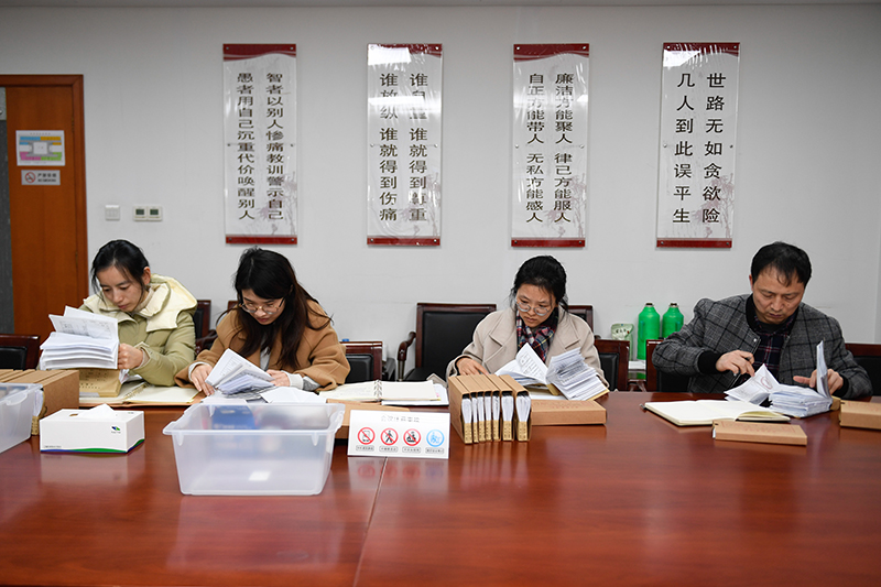 2020年1月8日，浙江寧波市北侖區(qū)紀(jì)委工作人員在檢查北侖區(qū)大數(shù)據(jù)發(fā)展管理中心2019年的公款消費票據(jù)，查找是否存在違規(guī)問題。