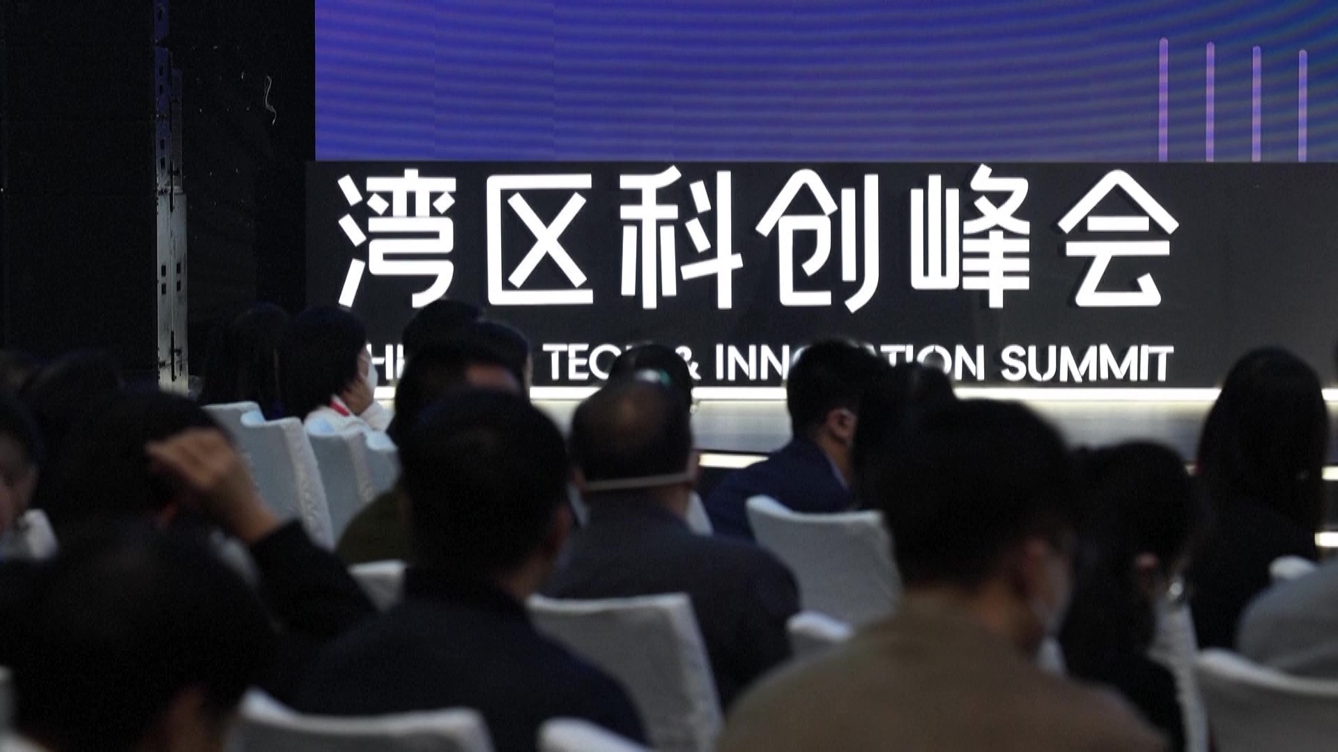 2022年12月8日，大灣區(qū)科學(xué)論壇灣區(qū)科創(chuàng)峰會在廣東東莞舉行，來自粵港澳三地的專家學(xué)者和科創(chuàng)企業(yè)代表為打造全球頂級科創(chuàng)灣區(qū)建言獻(xiàn)策。